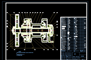 200米液压钻机变速箱的设计(论文+DWG图纸)
