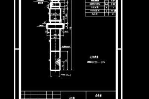 齿轮轴CL035-A）