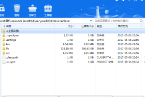 java 贪吃蛇(计算机Java/jsp毕业设计)单程序