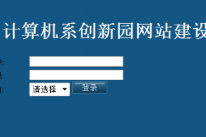 校园网络教学all(计算机Java/jsp毕业设计)