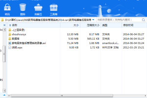 家用电器售后服务管理系统(计算机Java/jsp毕业设计)单程序