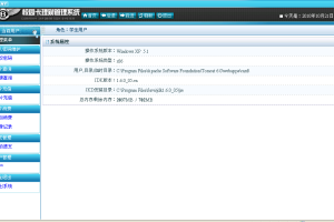 JAVA JSPsqlserver校园卡理财管理系统(计算机Java/jsp毕业设计)