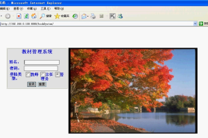 JAVA JSP教材管理系统 sqlserver(计算机Java/jsp毕业设计)