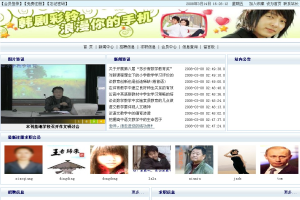 JAVA JSP  网上人才招聘系统sqlserver(计算机Java/jsp毕业设计)