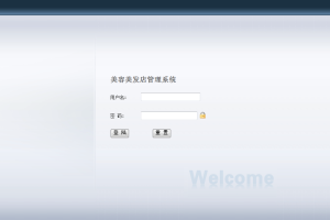 JAVA JSPl美容美发_员工工资营业额(计算机Java/jsp毕业设计)