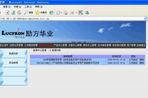 JAVA JSP 企业网站的设计与实现oracle和sqlserver2000双库(计算机Java/jsp毕业设计)