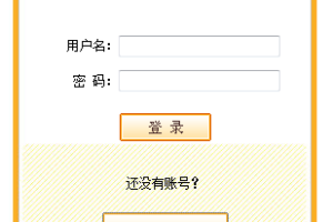 JAVA JSP校友录同学录网站(计算机Java/jsp毕业设计)