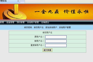 JAVA JSP 大学生兼职家教网站的设计与实现sqlserver(计算机Java/jsp毕业设计)
