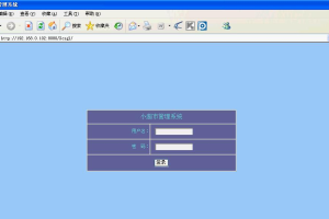 JAVA JSP 超市订购销售管理系统sqlserver(计算机Java/jsp毕业设计)