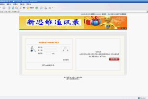 JAVA JSP 通讯录管理系统 mysql(计算机Java/jsp毕业设计)
