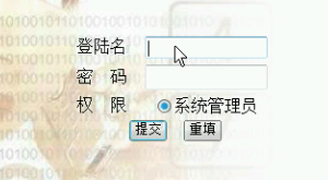 JAVA JSP校园论坛Sqlserver和mysql双数据库