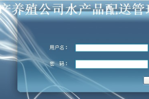 JAVA JSP企业产品在线订购SQLServer(计算机Java/jsp毕业设计)