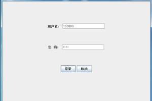 JSP企业汽车调度系统的设计与实现cs(计算机Java/jsp毕业设计)