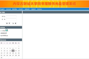 JAVA JSP图书馆随书光盘(计算机Java/jsp毕业设计)