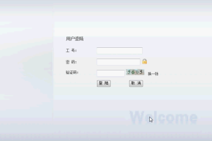 JSP酒水仓库库存管理系统(计算机Java/jsp毕业设计)