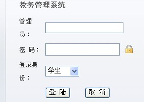 JSP教务管理系统(计算机Java/jsp毕业设计)