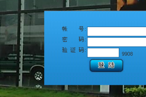 JSP 企业客户服务与产品管理系统的设计和实现SQLServer(计算机Java/jsp毕业设计)