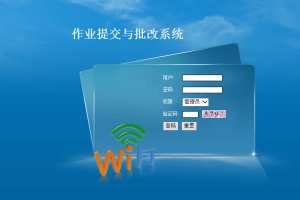 JSP作业提交与批改系统2016(计算机Java/jsp毕业设计)