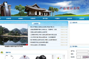 jsp信息发布与产品展示系统2016(计算机Java/jsp毕业设计)