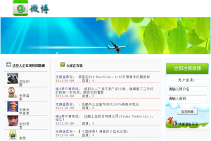 JAVA JSP微博网站(计算机Java/jsp毕业设计)