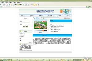 JAVA JSP校园物品交换(计算机Java/jsp毕业设计)