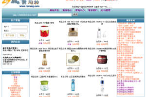 jsp__access_在线网络购物系统_(计算机Java/jsp毕业设计)