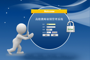 jsp高校教师业绩管理系统(计算机Java/jsp毕业设计)