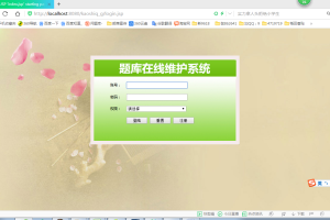 jsp电路分析智能考试系统(计算机Java/jsp毕业设计)