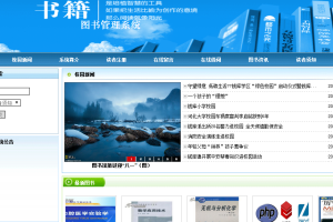 JSP图书管理系统(计算机Java/jsp毕业设计)
