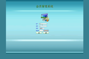 jsp会员管理系统(计算机Java/jsp毕业设计)