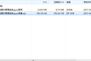 jsp小型餐饮管理系统(计算机Java/jsp毕业设计)单程序