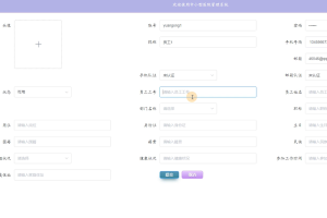 (springboot+mysql)中小型医院管理系统（单程序）