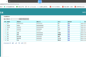 jspm换证考试单程序