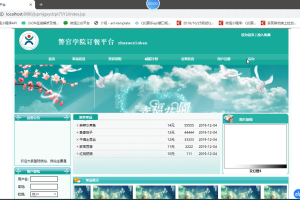 jspm教育培训机构管理系统单程序
