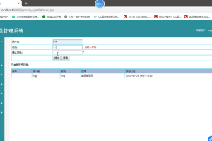jspm客户运送管理系统（单程序）