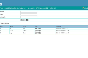 jsp远程教育网站hsg(计算机Java/jsp毕业设计)