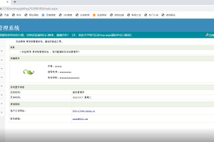 net +sql server 某学院场馆管理系统（单程序）