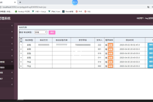 ssm教学大纲管理系统（单程序）