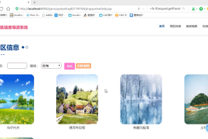 jspm自助语音导游系统